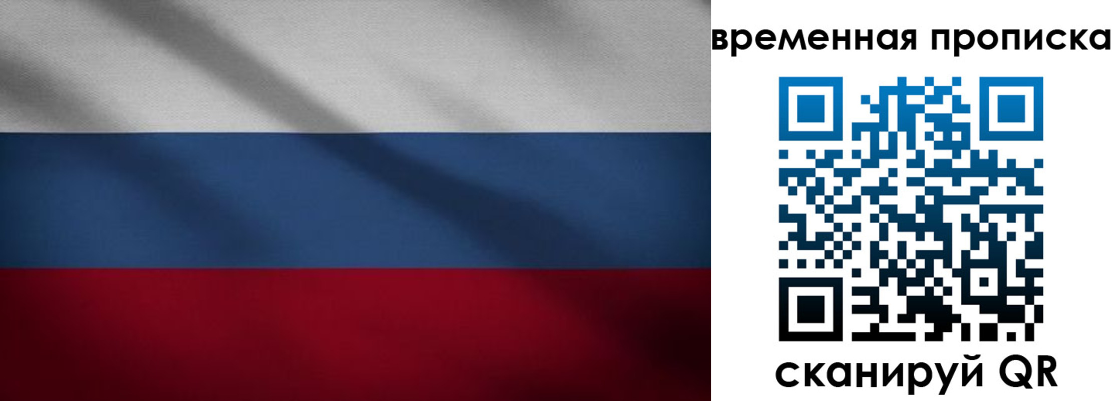 временная регистрация законно в Нюрбе