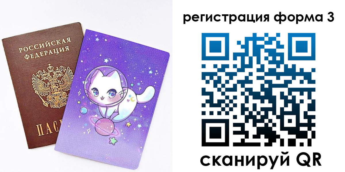 временная прописка в Нюрбе