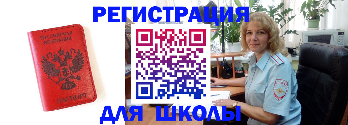 пропишу в квартире в Нюрбе